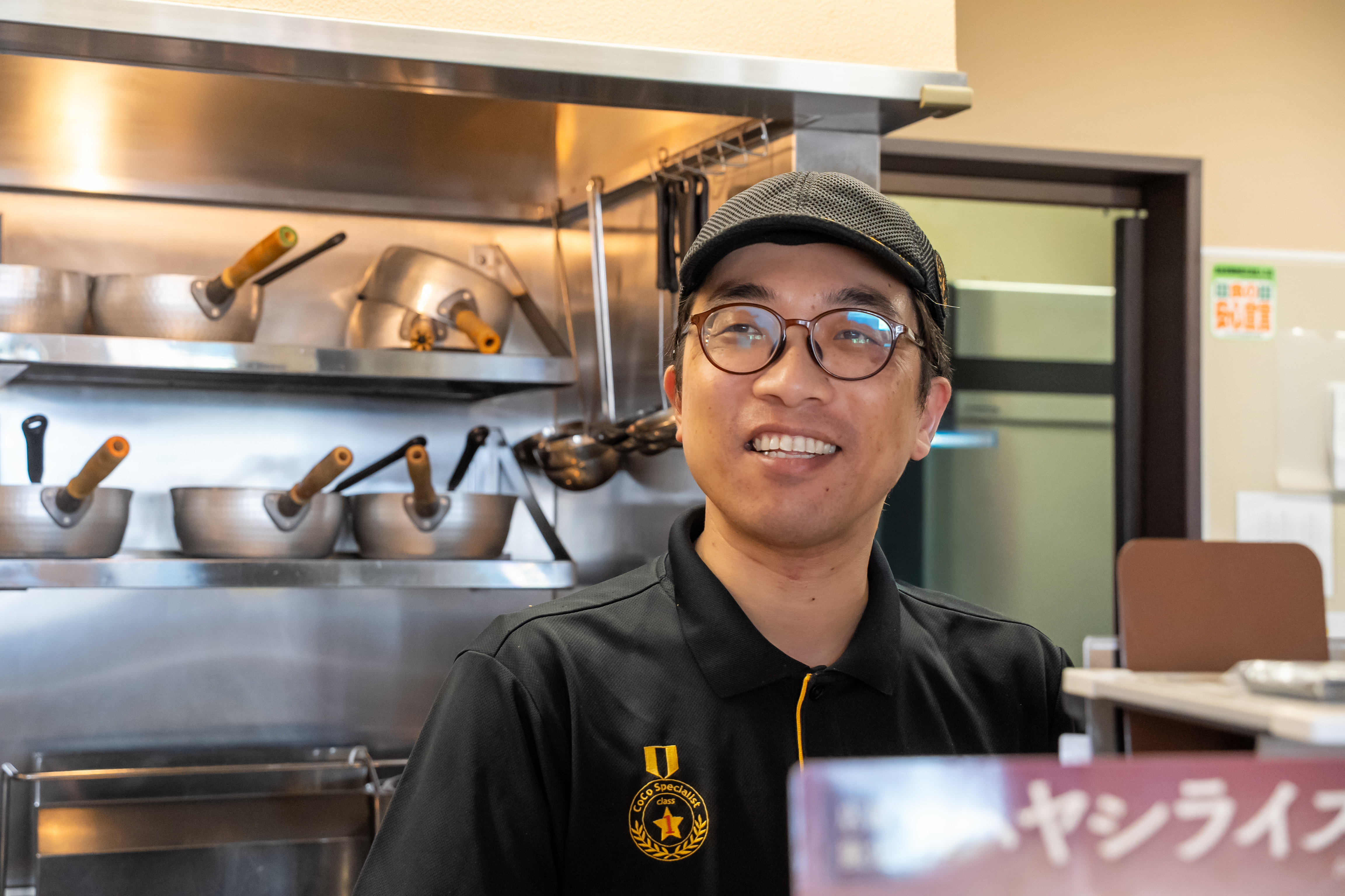 チームワークを大切に