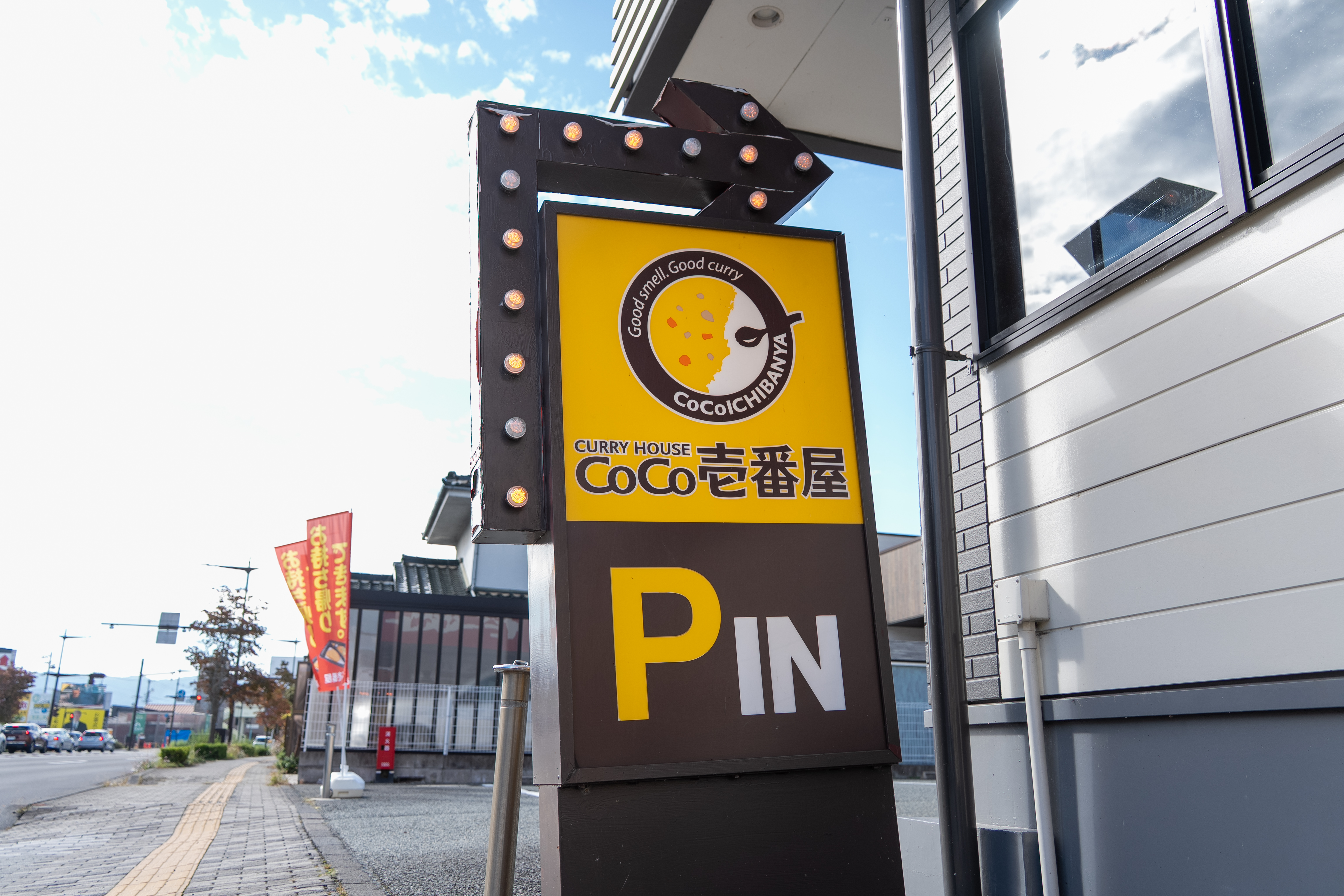 さあ、まずはお問い合わせを！