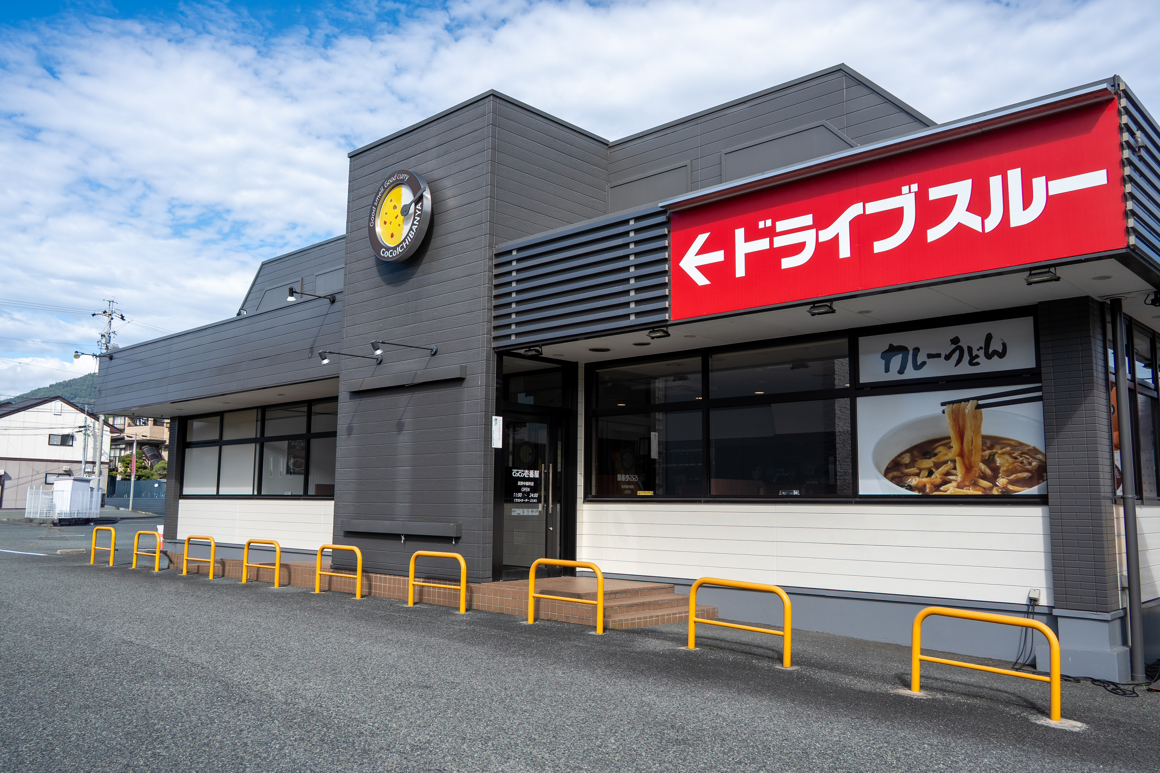 今すぐ応募！気軽に問い合わせを