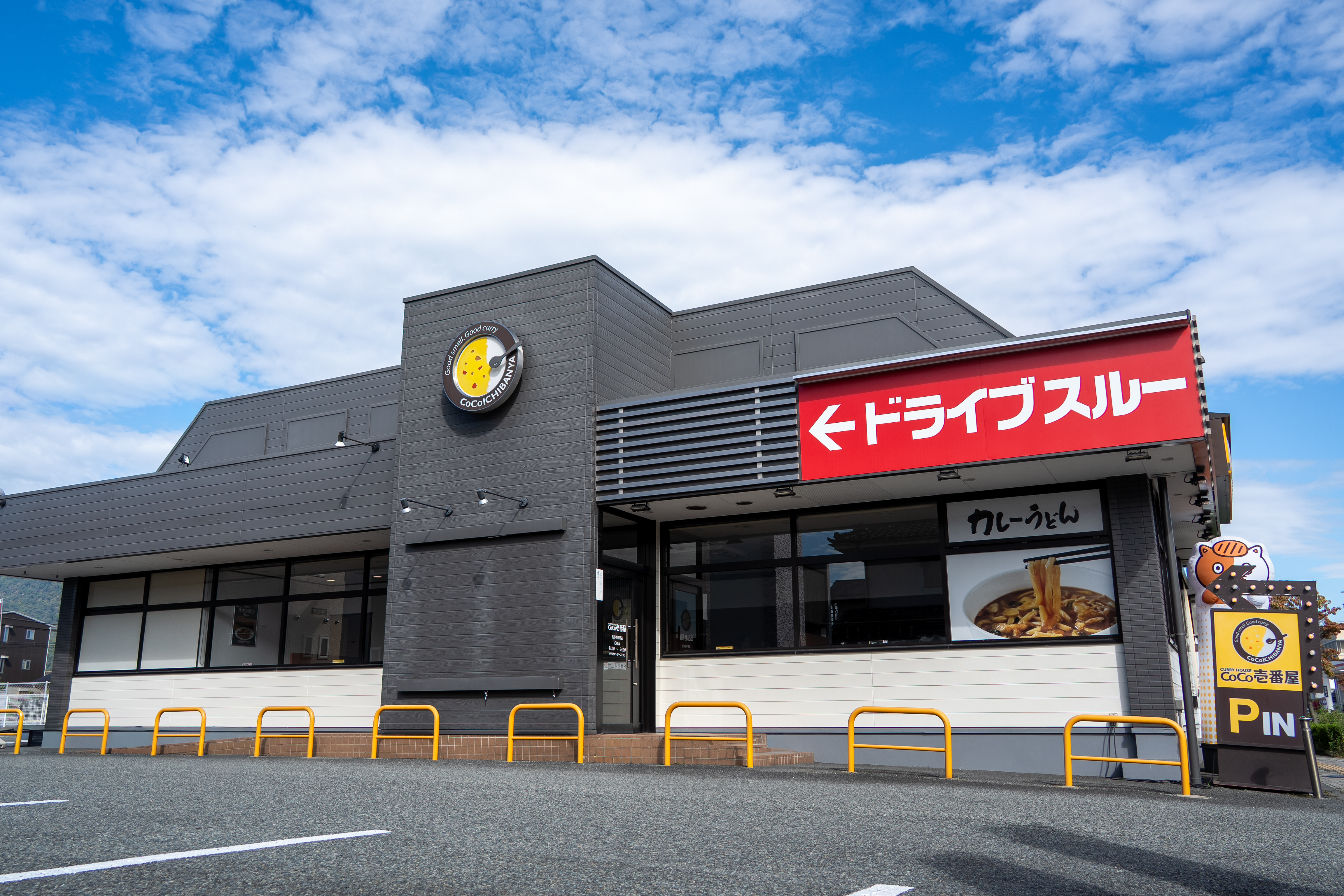 まずはお気軽にお問い合わせ！