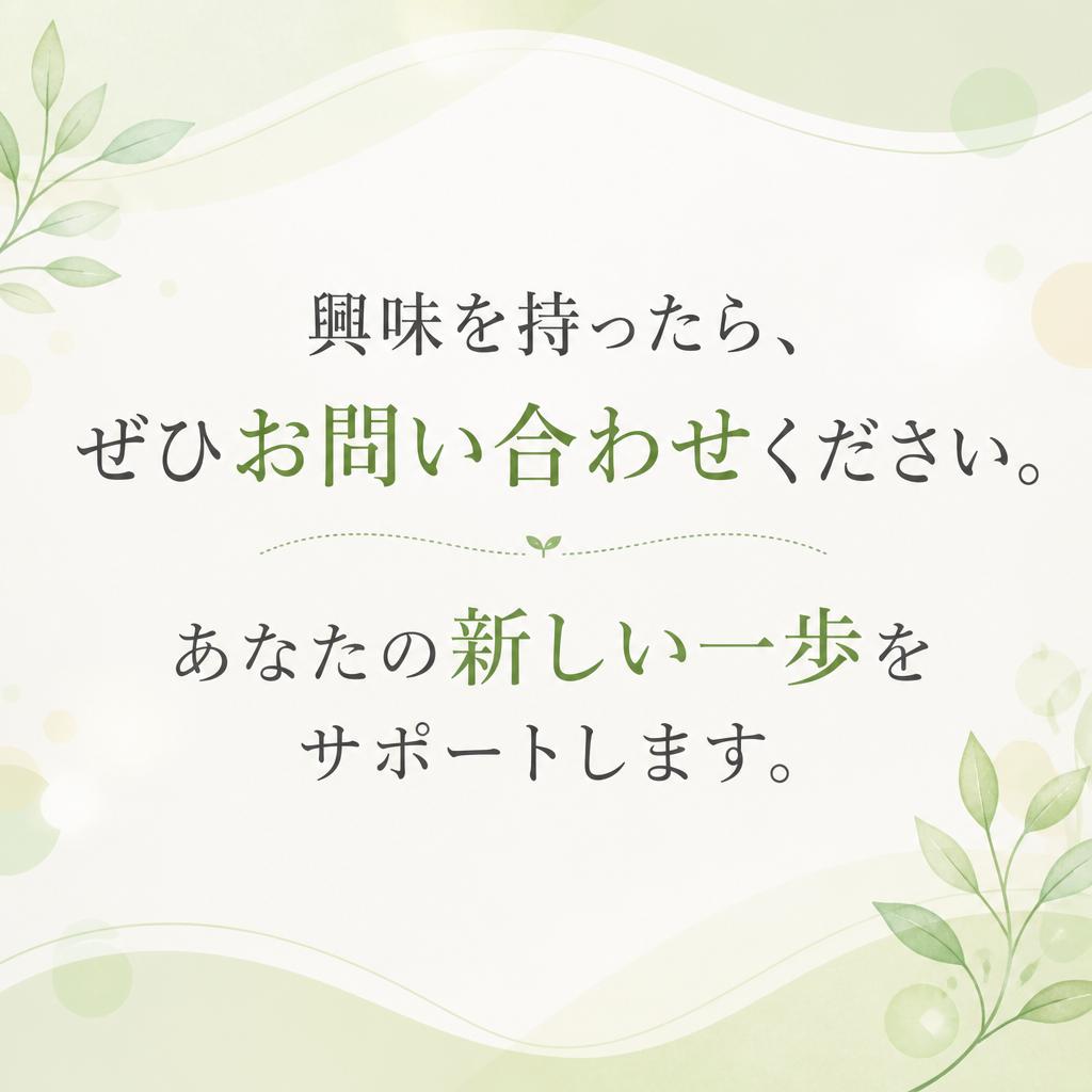 今すぐ応募して理想のバイト生活を！