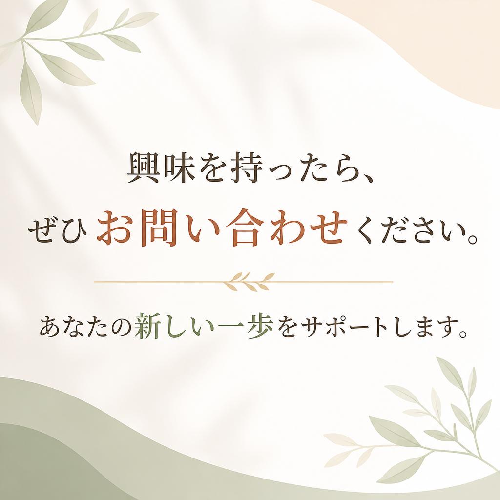今すぐ応募して理想のバイト生活を！